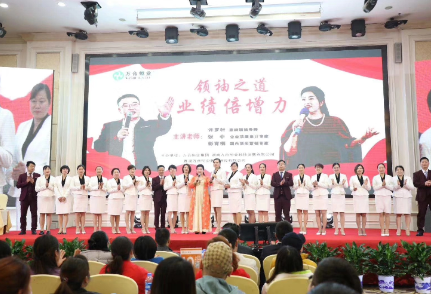 领袖之道《业绩倍增力》圆满结束