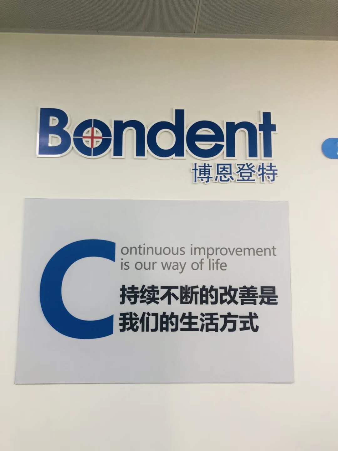 微信图片_20190420113151.jpg 微信图片_20190420113151.jpg