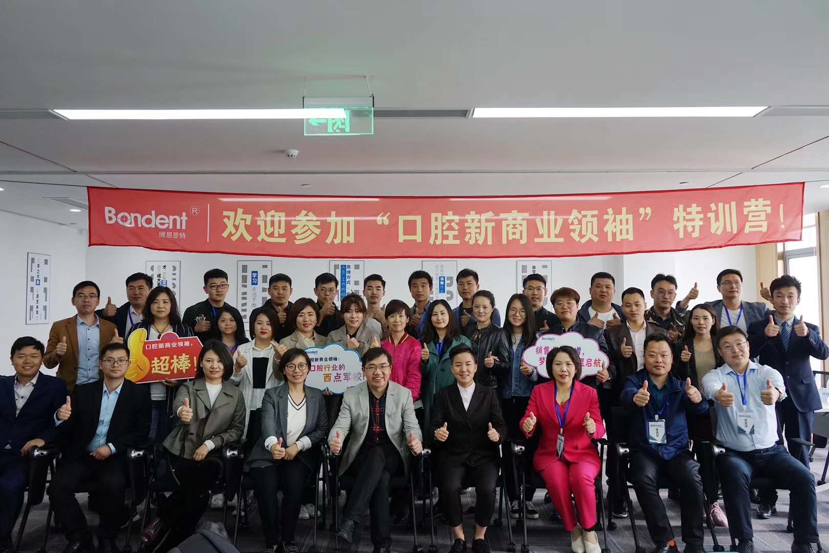 微信图片_20190420113147.jpg 微信图片_20190420113147.jpg