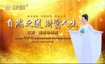 没有两个人是完全一样的！尊重与接纳别人的不同之处，其实是在为自己的心灵解锁！ ——许罗轩