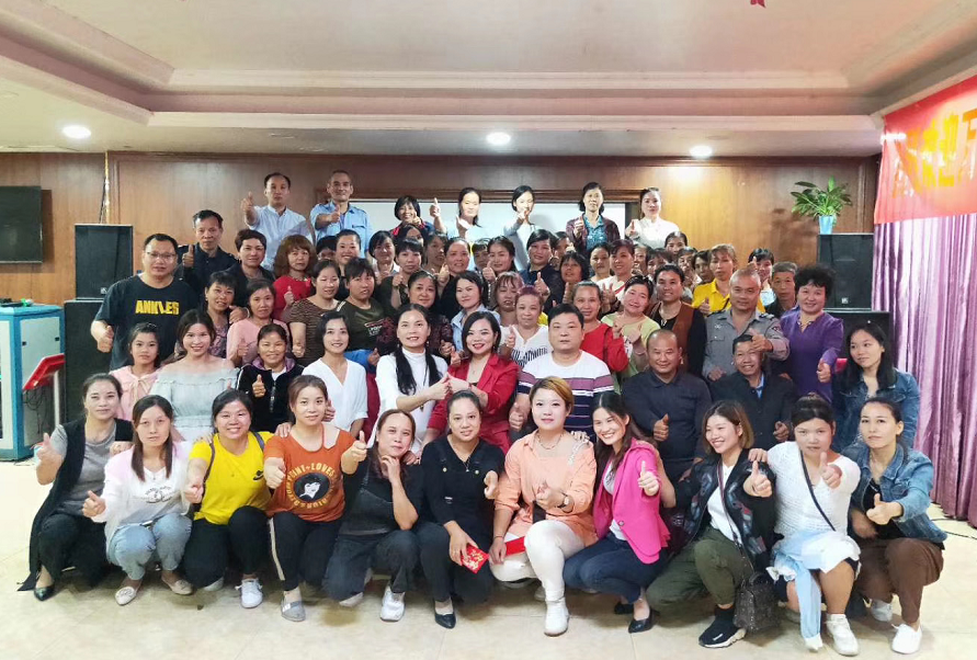 热烈祝贺邵阳新宁中天超市：万合恒业助力中天，共赢未来——暨第一届学习交流分享会