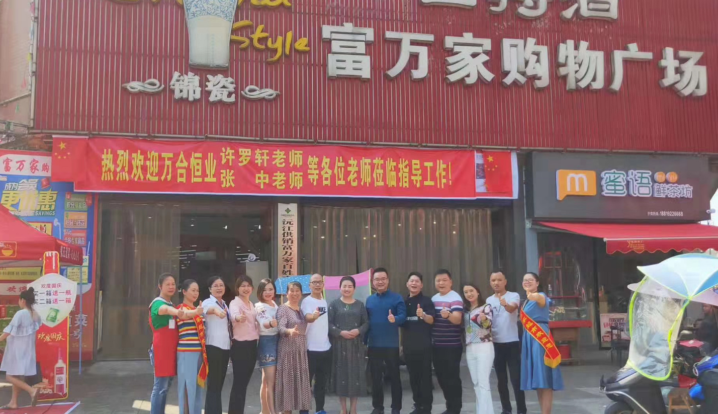 新商业模式 新商业模式