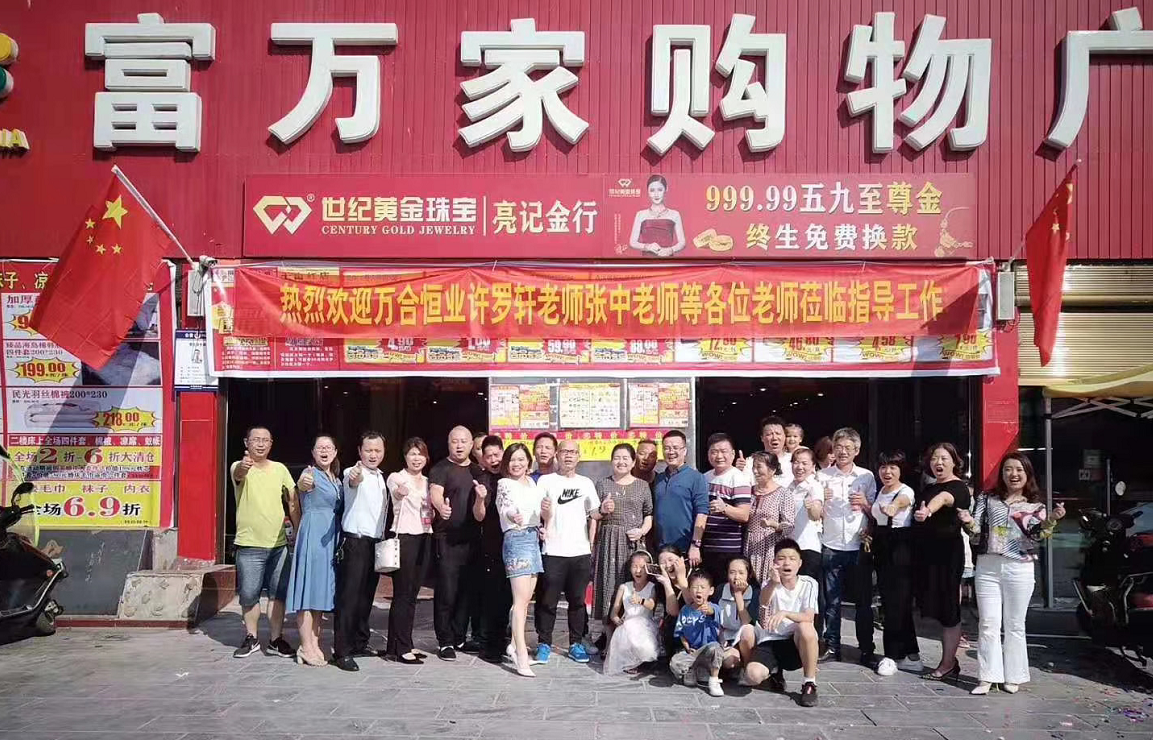 新商业模式 新商业模式