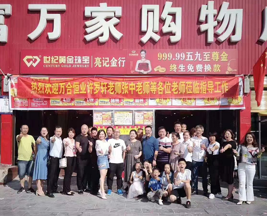 国庆期间，许罗轩，张中老师应邀到益阳多家企业实地辅导