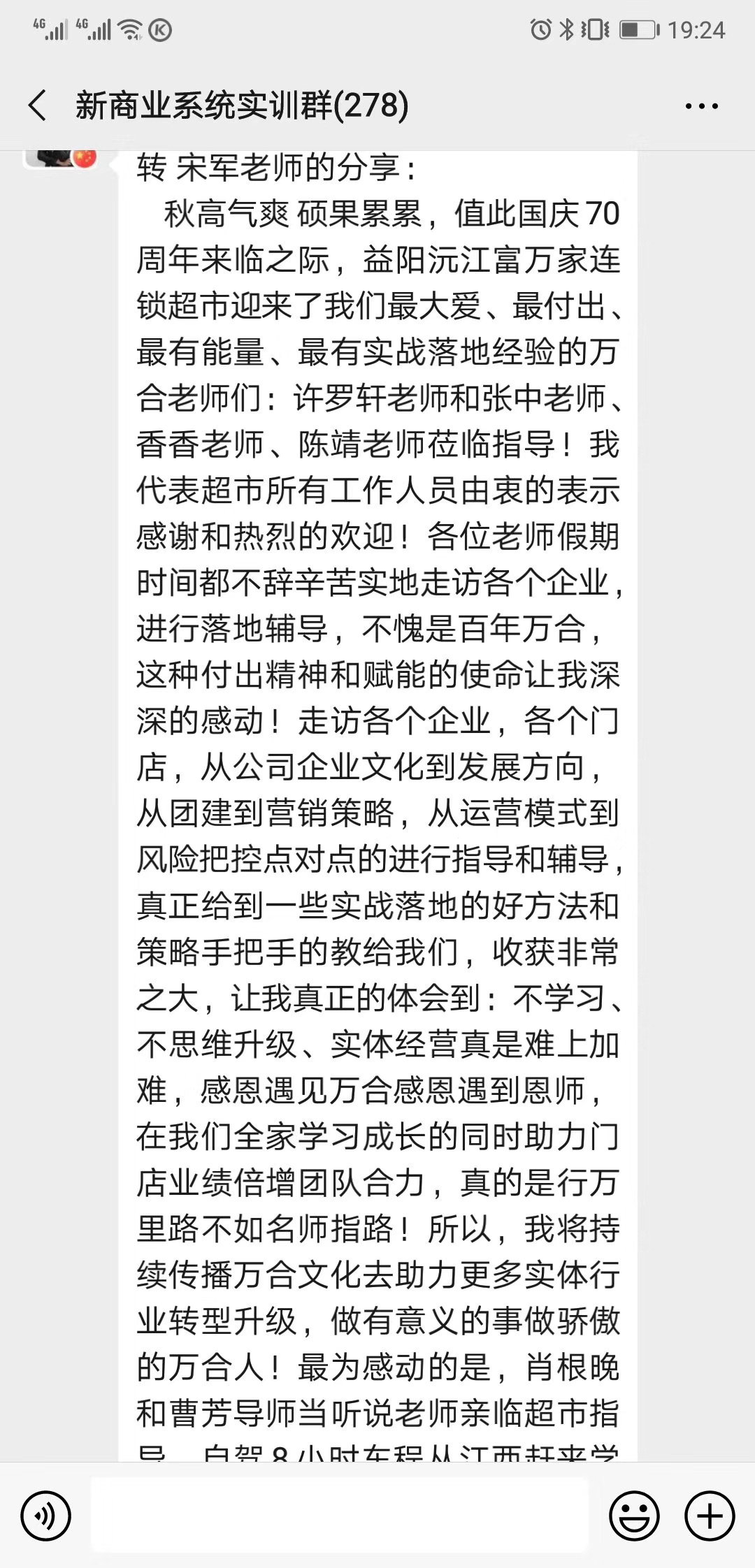 新商业咨询 新商业咨询