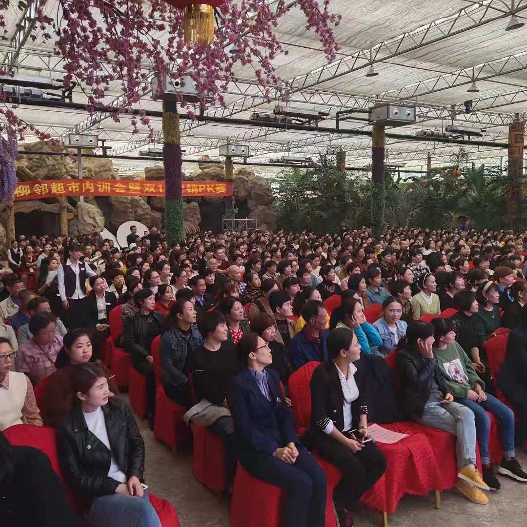 江西柳邻集团邀请万合恒业进行企业内训，提升团队凝聚力，助力双十一业绩