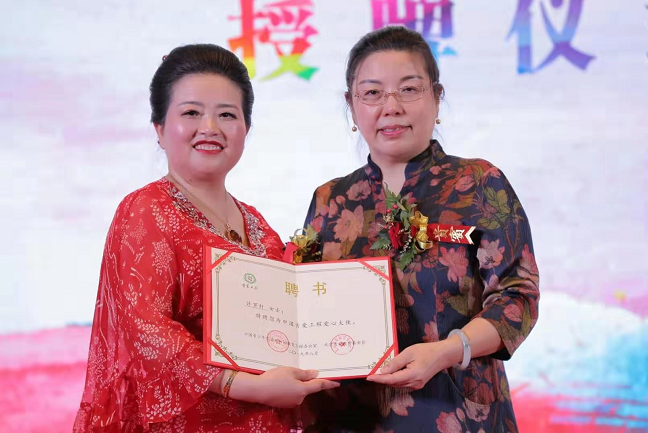 万合恒业创始人许罗轩导师受邀参加青爱公益慈善盛典并发表演讲！