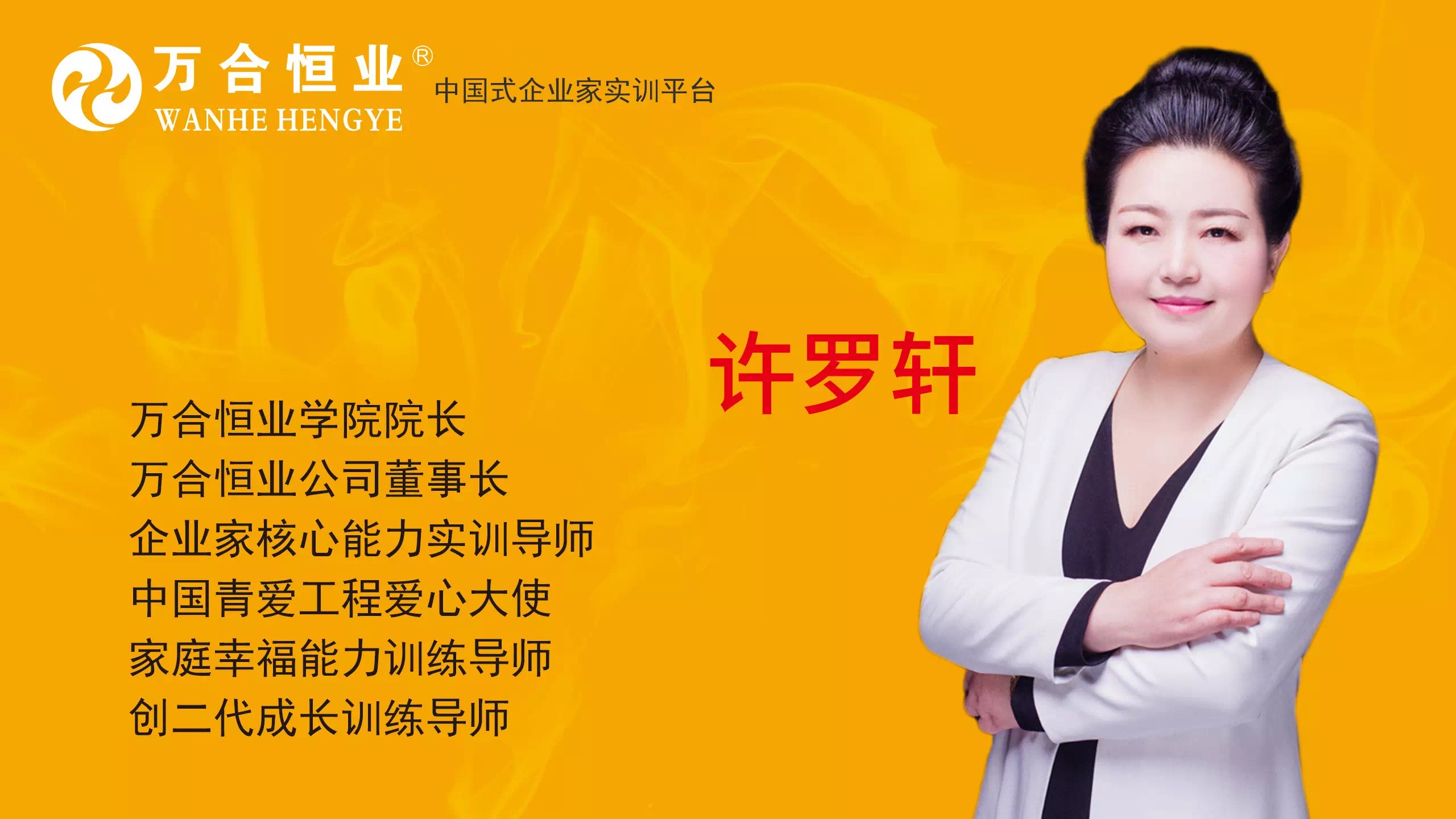 微信图片_20200228154649.jpg 微信图片_20200228154649.jpg