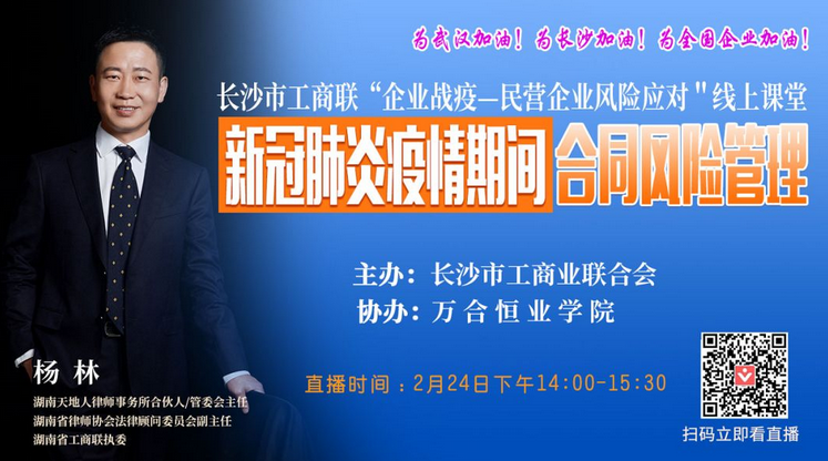 微信截图_20200229142536.png 微信截图_20200229142536.png