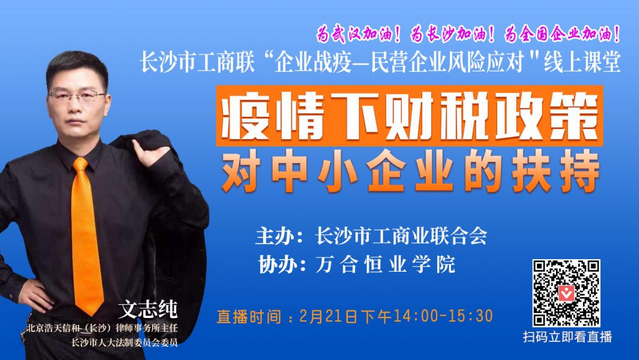 微信截图_20200229142905.png 微信截图_20200229142905.png