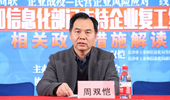 微信截图_20200229143148.png 微信截图_20200229143148.png