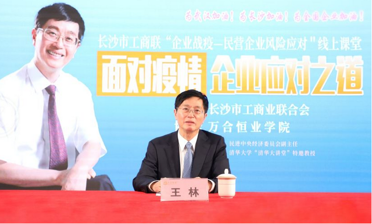 微信截图_20200229144603.png 微信截图_20200229144603.png