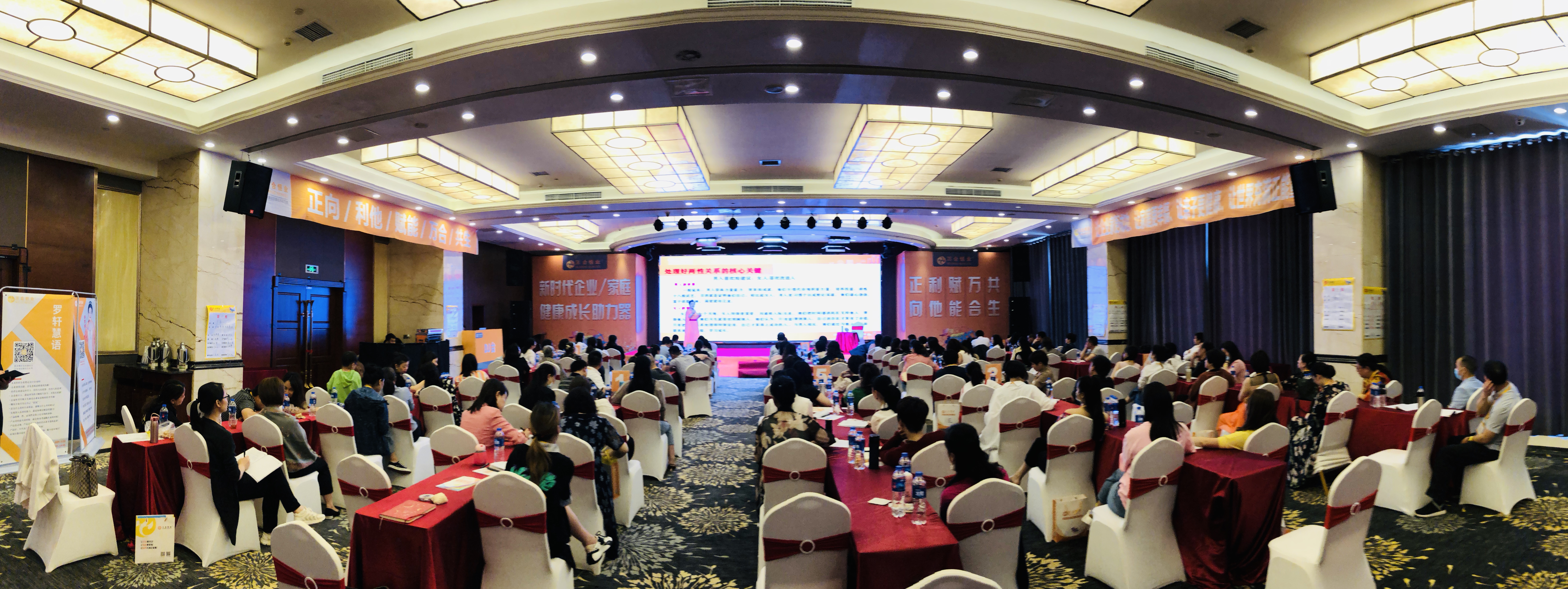 2020首届新家庭-《幸福方程式》圆满结束