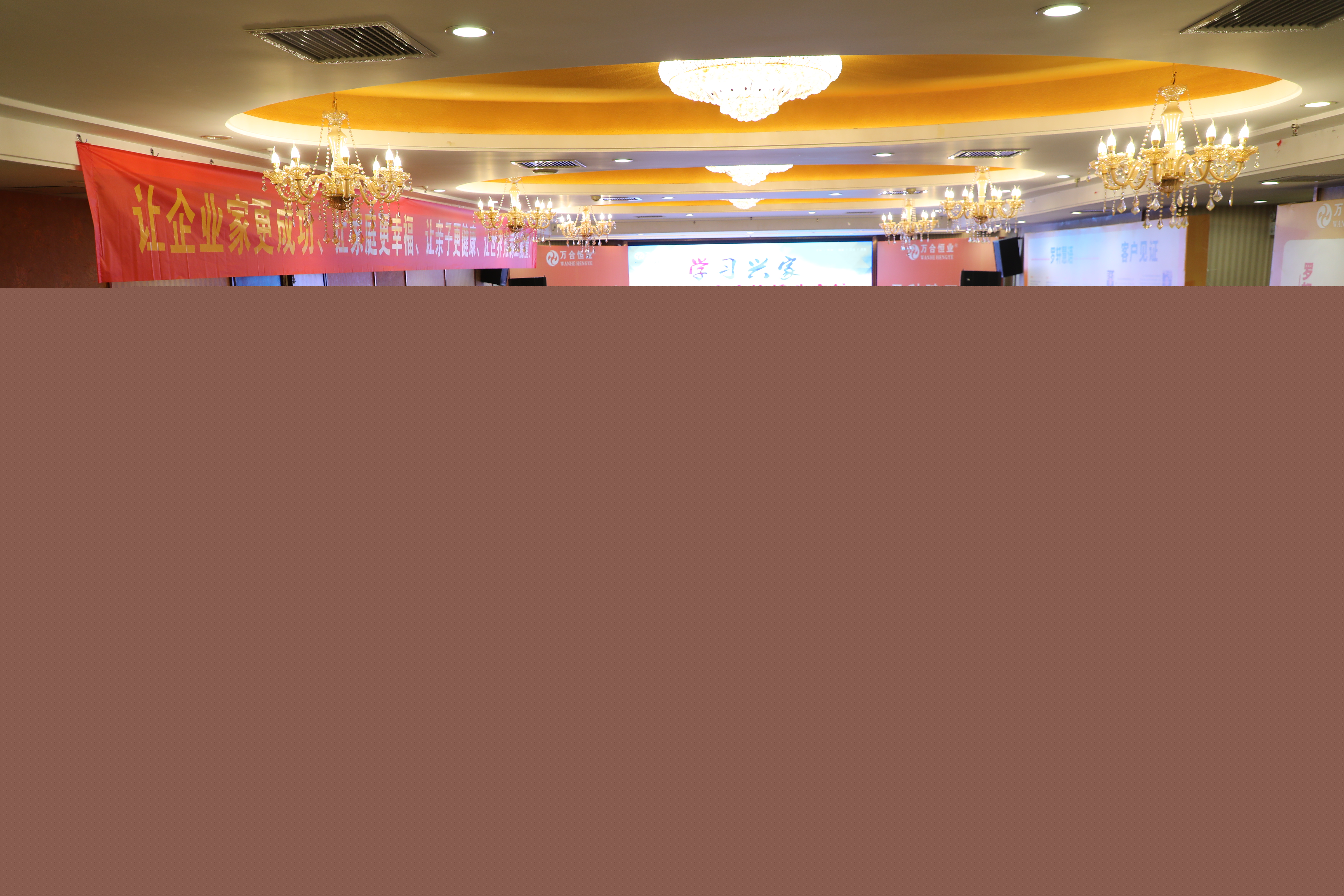 许罗轩——长沙《学习兴家》公益宣讲活动