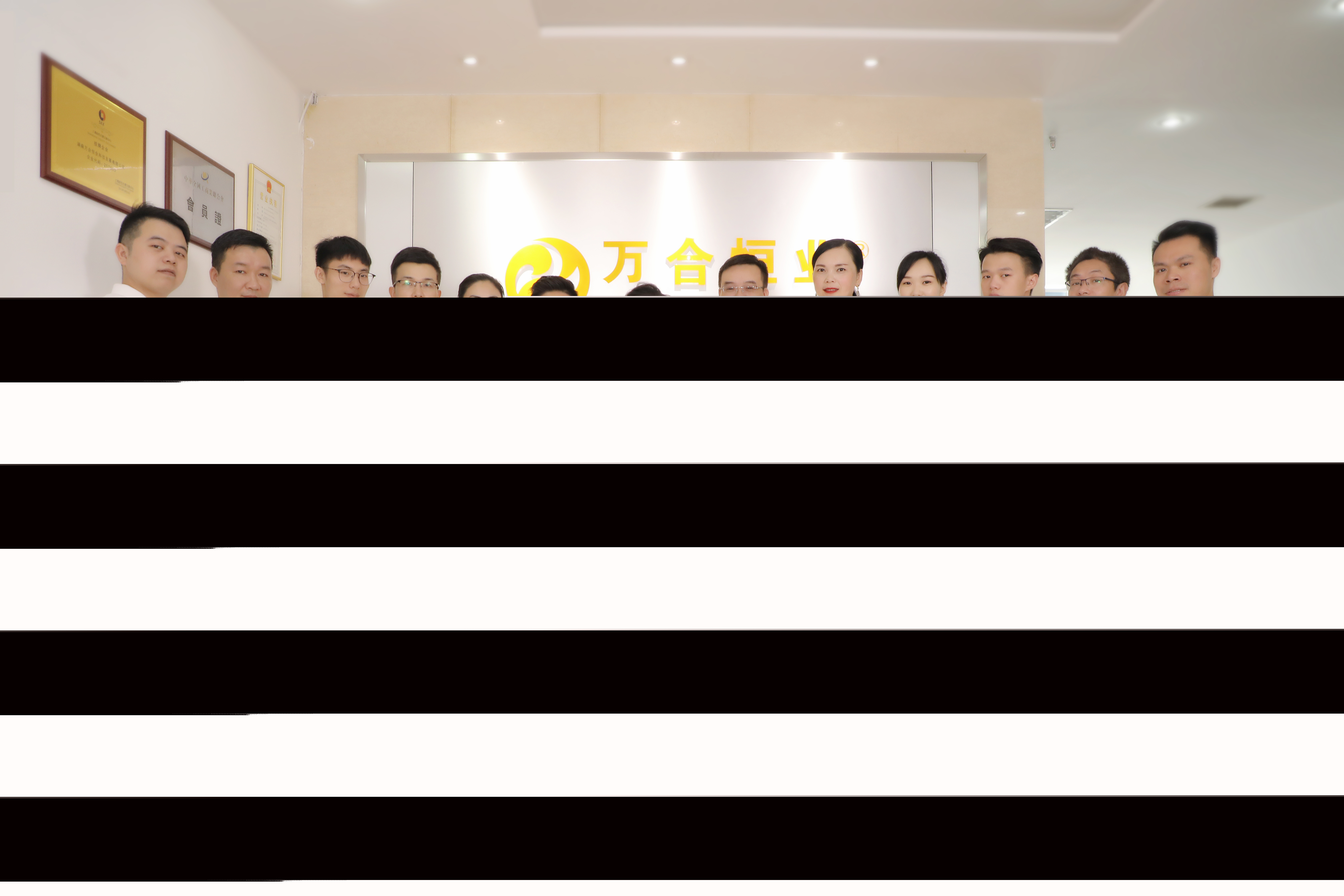 万合商学院 万合商学院