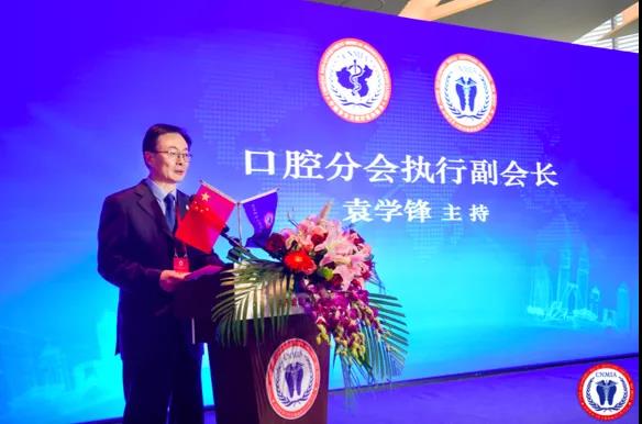 袁学锋教授 袁学锋教授