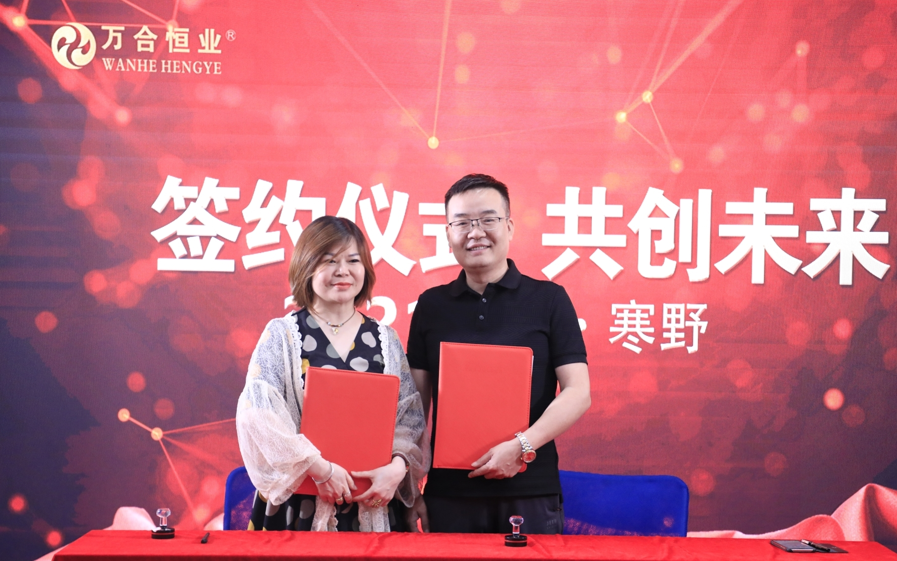 万合商学院 万合商学院