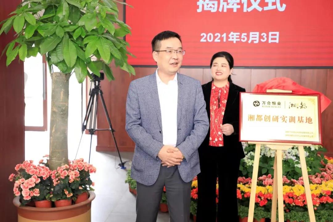 万合.jpg 万合.jpg