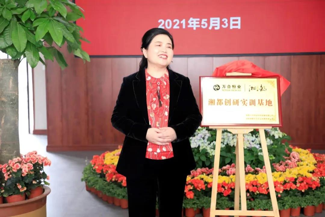 万合恒业.jpg 万合恒业.jpg