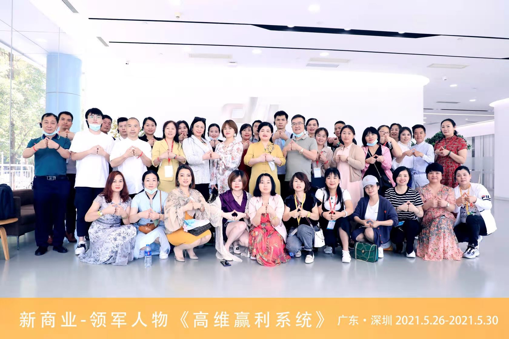 万合新商班走进大疆，探寻科技创新基因