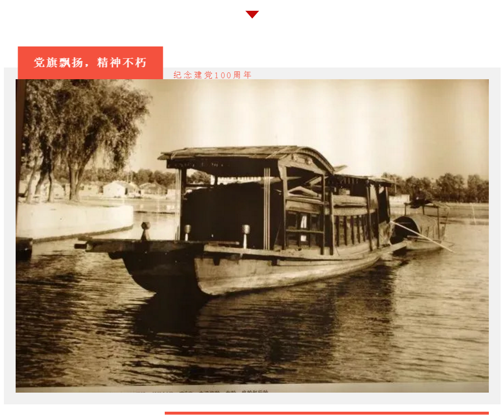 万合恒业纪念建党100周年.png 万合恒业纪念建党100周年.png