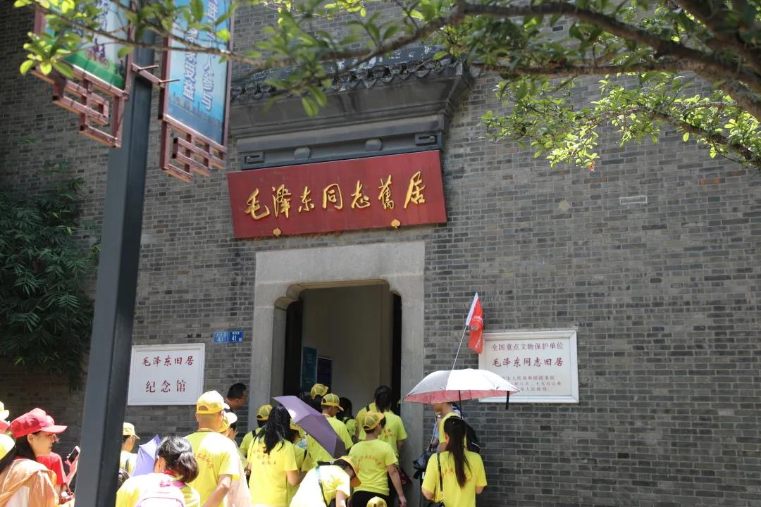 毛主席旧居.jpg 毛主席旧居.jpg