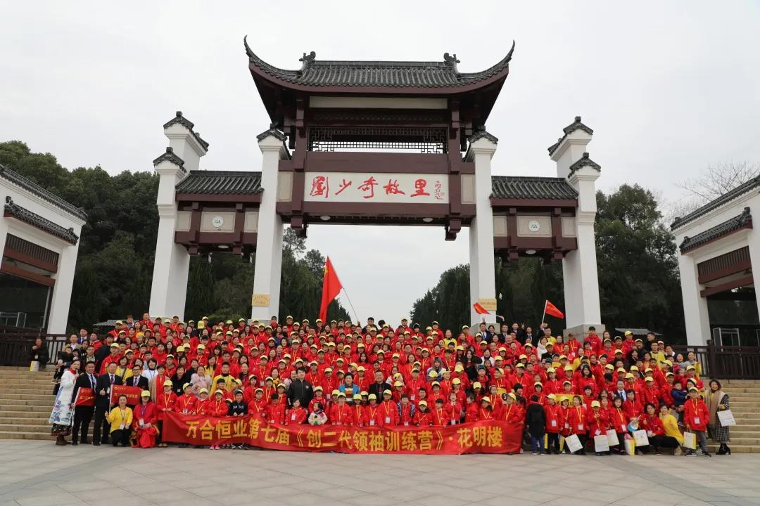 花明楼刘少奇故里.jpg 花明楼刘少奇故里.jpg