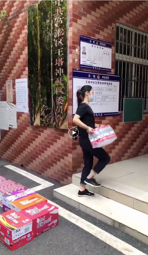 湖南万合 湖南万合