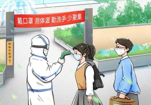 万合恒业提醒广大市民朋友们：有这些地区旅居史人员请主动核酸检测！