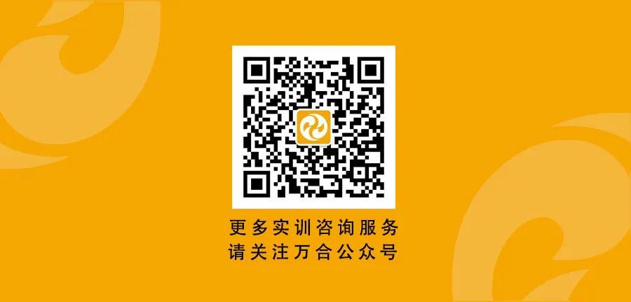 万合恒业.jpg 万合恒业.jpg