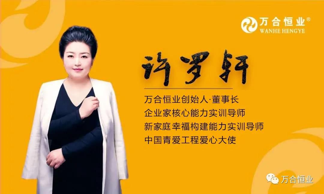 许罗轩老师 许罗轩老师