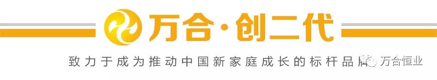 家庭成长培训 家庭成长培训