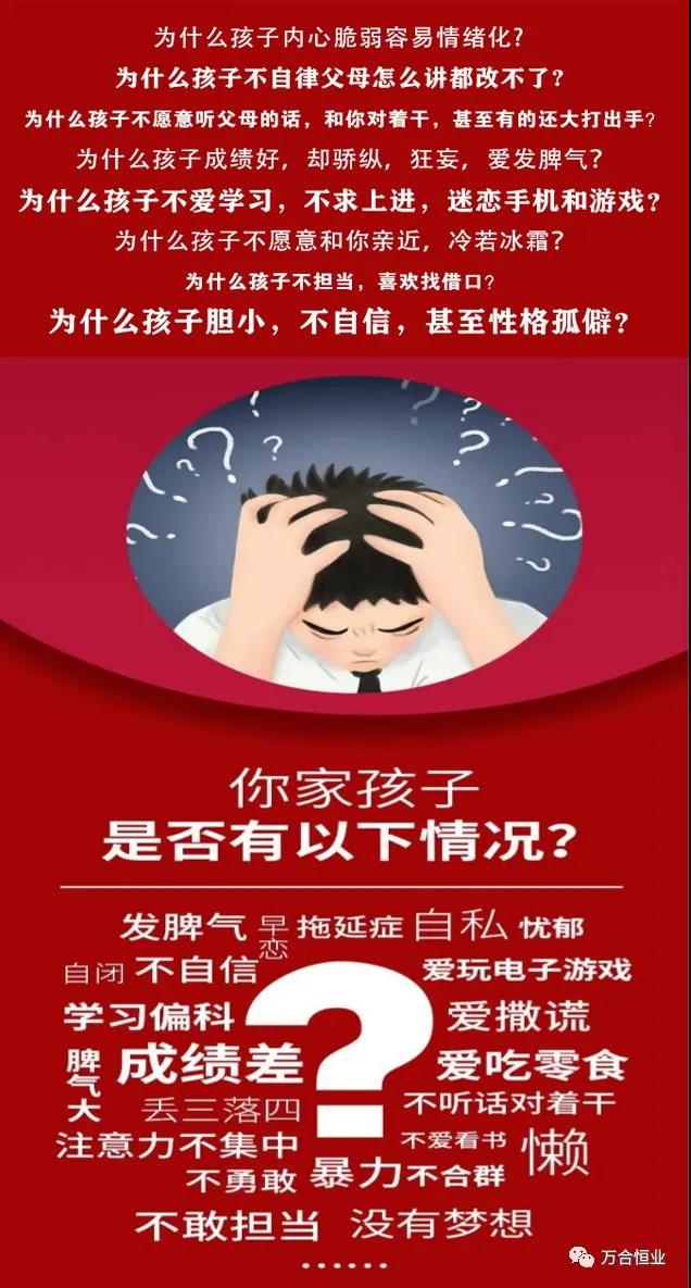 新关系培养 新关系培养