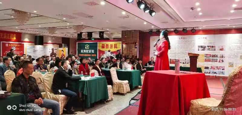 万合恒业影响力演说 万合恒业影响力演说