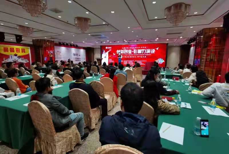 万合影响力演说 万合影响力演说