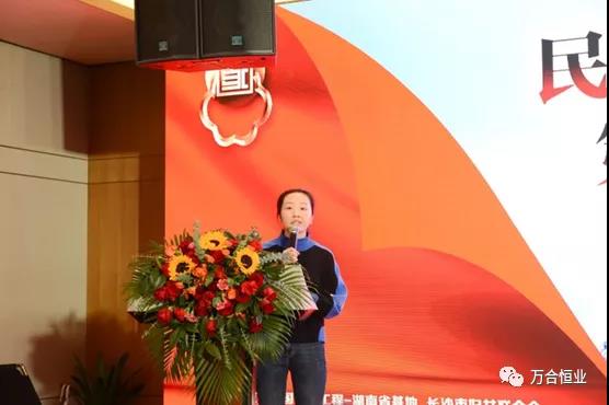 湖南幸福家庭的代表 湖南幸福家庭的代表