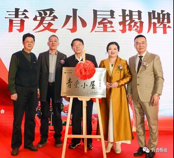 青爱小屋 青爱小屋