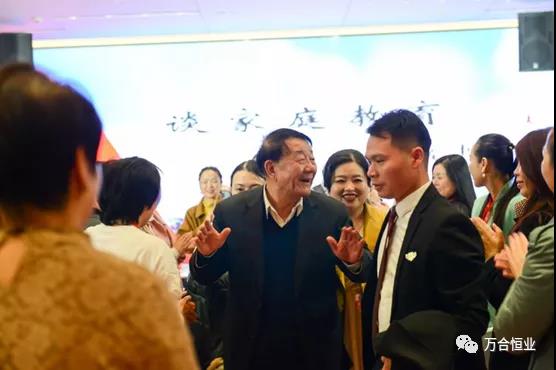 万合商学院 万合商学院