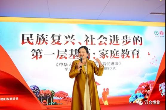 万合恒业董事长许罗轩老师 万合恒业董事长许罗轩老师