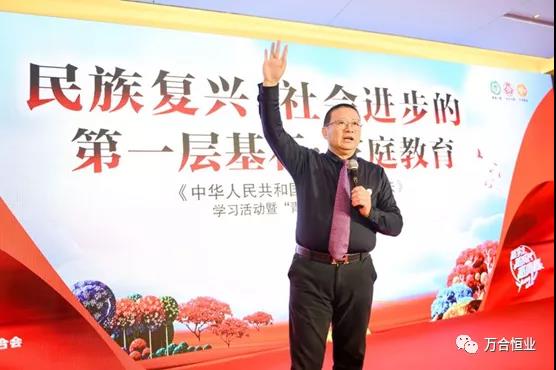 万合恒业经营系统构建负责人邓元才老师 万合恒业经营系统构建负责人邓元才老师