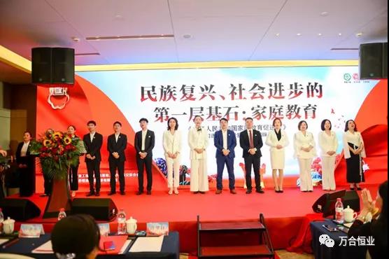 万合总部团队 万合总部团队