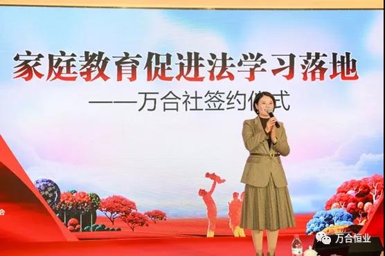 万合社代表刘芳老师 万合社代表刘芳老师