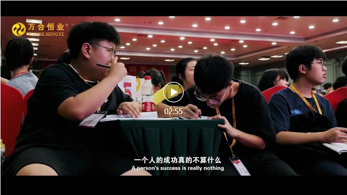 湖南万合恒业培训 湖南万合恒业培训