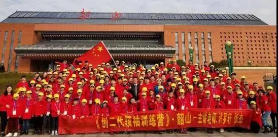 创二代训练营 创二代训练营