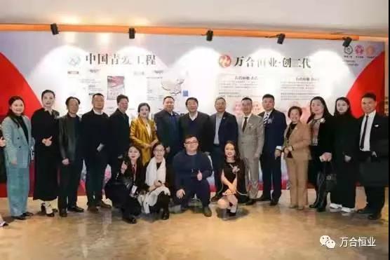万合恒业创二代.jpg