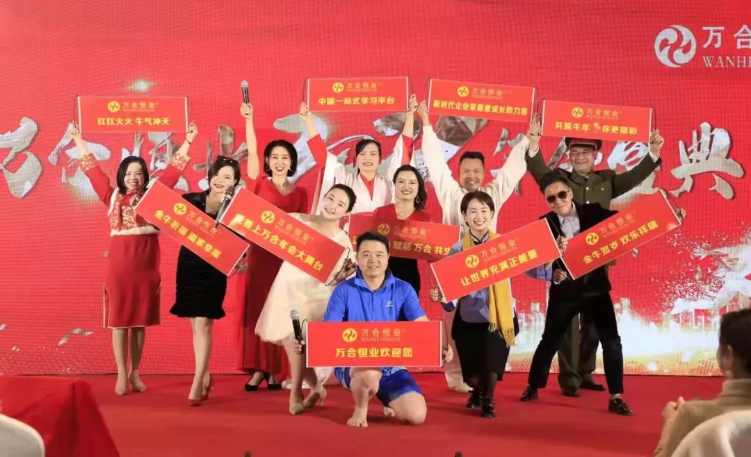 万恒恒业.jpg 万恒恒业.jpg