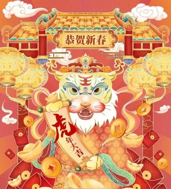 恭贺新春.jpg 恭贺新春.jpg