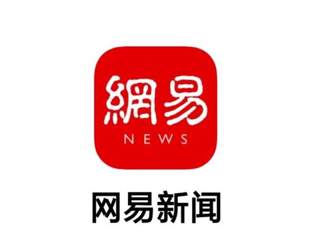 网易新闻:万合家工程启动仪式暨万合恒业2022年会盛典在长沙成功召开 网易新闻:万合家工程启动仪式暨万合恒业2022年会盛典在长沙成功召开