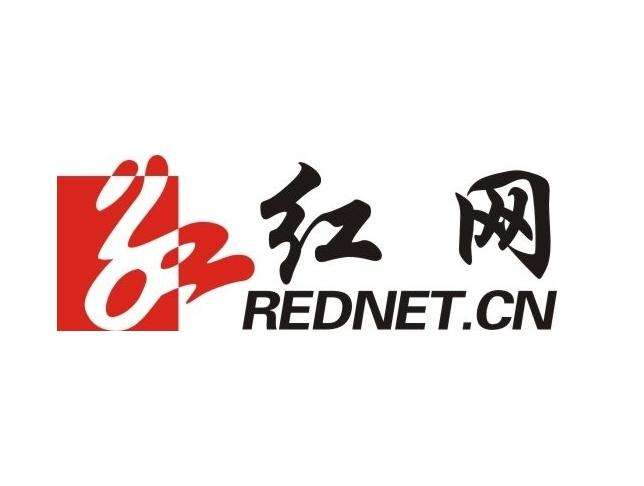 青爱湖南:青爱小屋授牌仪式在长沙大汉金桥华美达广场酒店举行 青爱湖南:青爱小屋授牌仪式在长沙大汉金桥华美达广场酒店举行