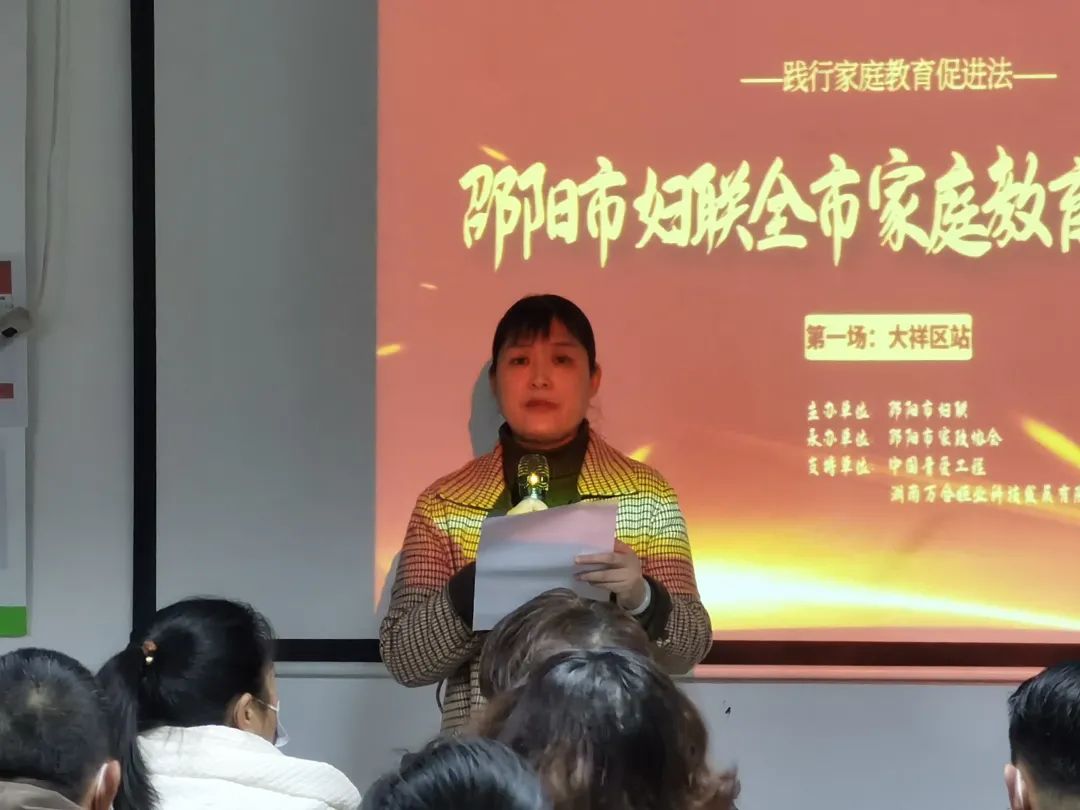 家庭教育促进法.jpg 家庭教育促进法.jpg